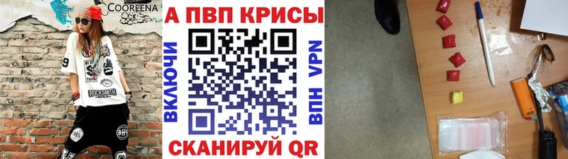 Alpha-PVP СК КРИС  Шарья 
