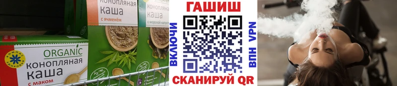 Cannafood марихуана  Шарья 