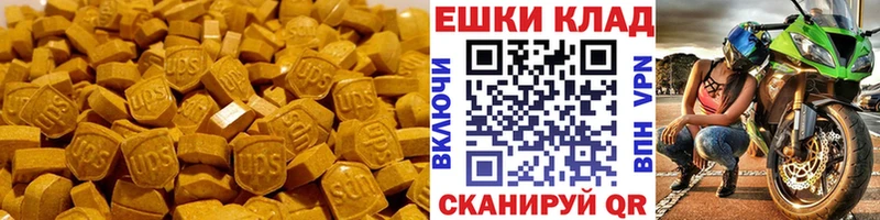 что такое наркотик  Шарья  ЭКСТАЗИ mix 