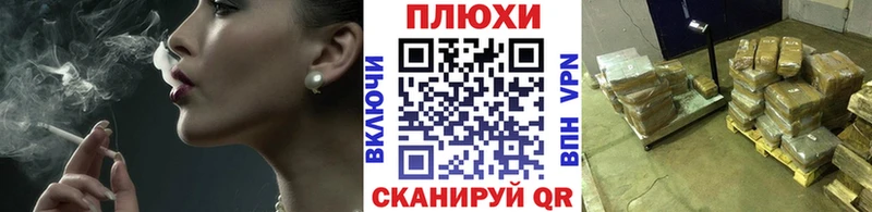 как найти наркотики  Шарья  mega как войти  Гашиш Ice-O-Lator 