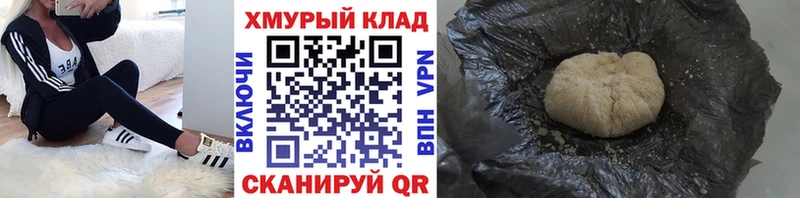 цены наркотик Шарья Героин афганец
