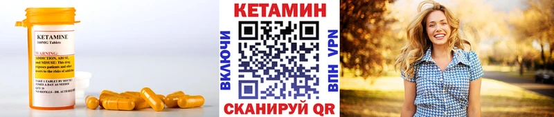 Кетамин VHQ  наркошоп  Шарья 