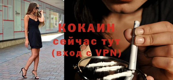 спайс Майский