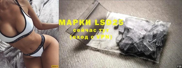 метадон Магас