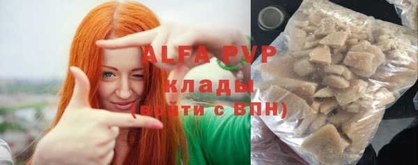 метадон Магас