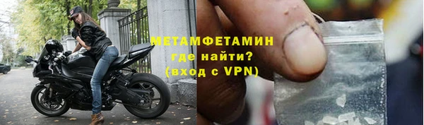 спайс Майский