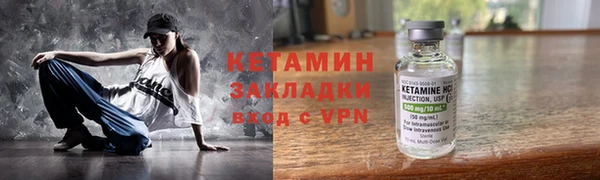 спайс Майский
