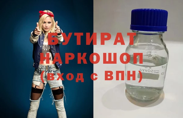 круглые Магадан