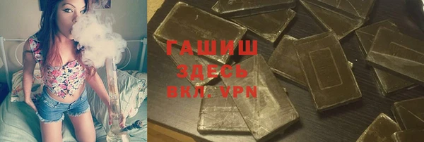 метадон Магас
