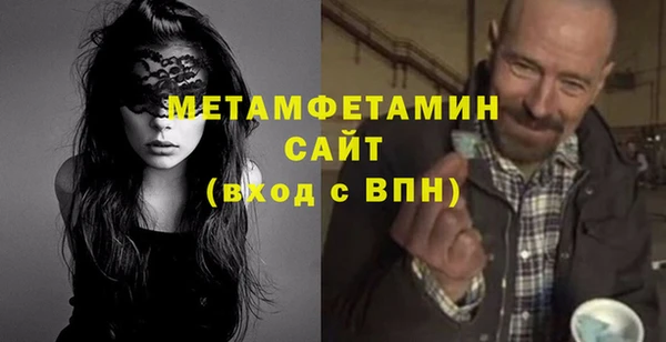 метадон Магас
