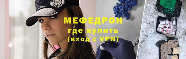 спайс Майский