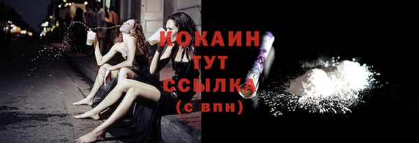спайс Майский
