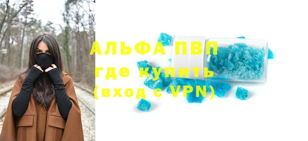 метадон Магас