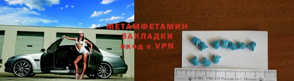 метадон Магас