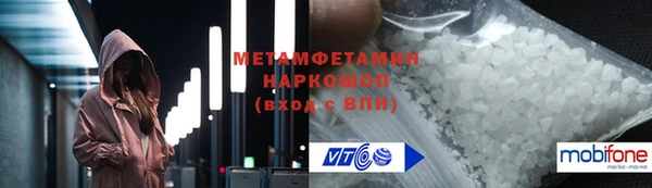 спайс Майский