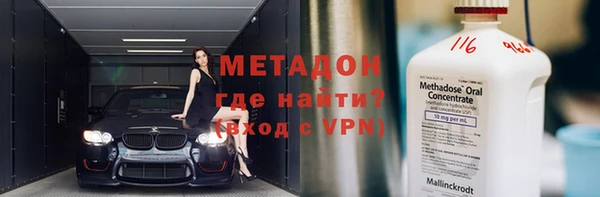 круглые Магадан