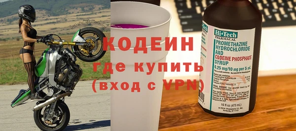 метадон Магас