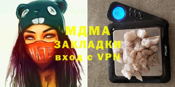 метадон Магас