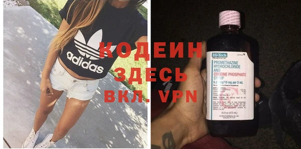 метадон Магас
