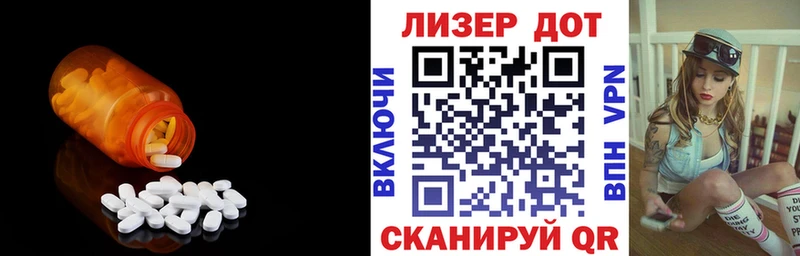 цены   Шарья  ЛСД экстази кислота 