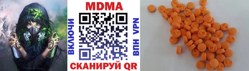 МДМА Molly  где купить   Шарья 