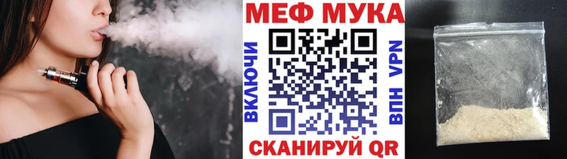 закладки  Шарья  Мефедрон 4 MMC 
