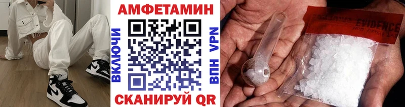 Первитин Methamphetamine блэк спрут ссылки Шарья