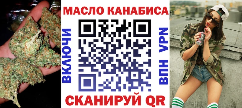ТГК жижа Шарья